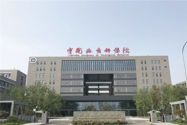 中国地质科学研究院购买极悦注册科技生产的土壤养分检测仪