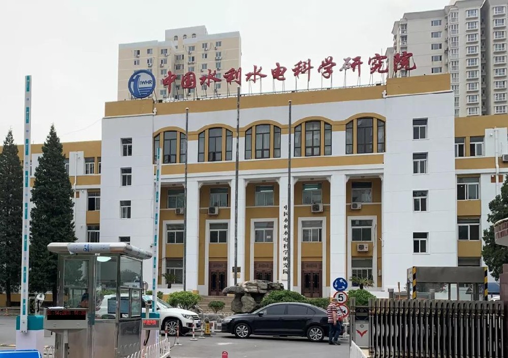 中国水利水电科学研究院购买极悦注册仪器
