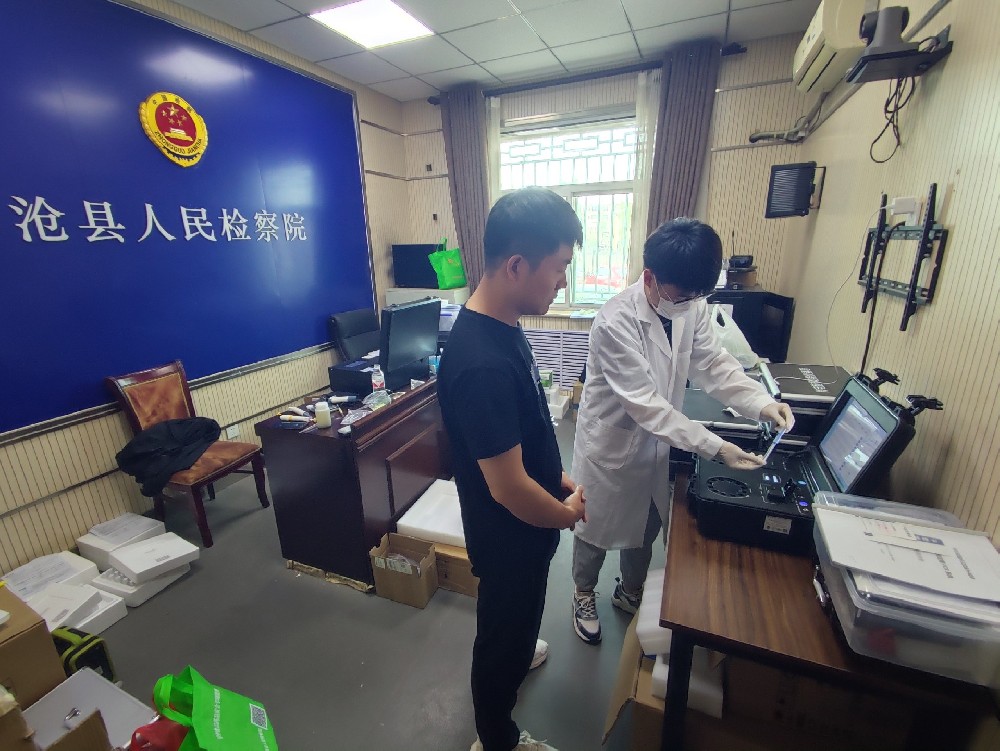 沧县人民检察院采购极悦注册检测设备